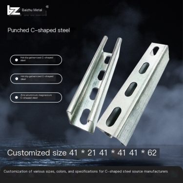 Manufacturer of seismic punching cold-formed steel for spray painted C-shaped steel photovoltaic bridge brackets and solar photo