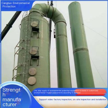 Fiberglass desulfurization tower, spray tower, dust removal and purification tower, high-temperature resistant tower, desulfuriz