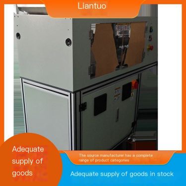 Liantuo Visual Counting Machine is efficient and accurate in counting, with sufficient direct supply from manufacturers