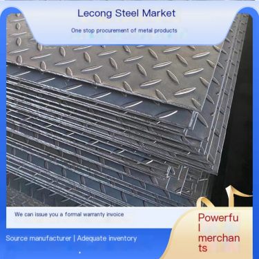 Q235B hot-rolled galvanized patterned anti-skid steel coil 3.0-6.0mm container floor special anti-skid plate coil