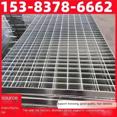 Manufacturer of hot-dip galvanized steel grating for chemical machinery, converter station, substation, steel grating, transform
