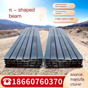 The new quenching and tempering π beam 100 * 90 * 8mm coal mine tunnel roof support length can be customized