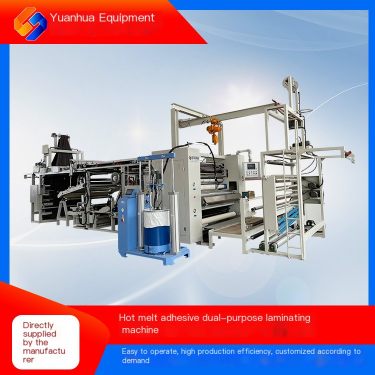Yuanhua Elevated Oil Adhesive Hot Melt Adhesive Dual purpose Composite Intelligent Activity High quality Stability Customizable