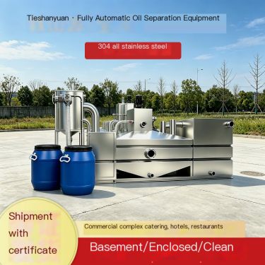 Tieshanyuan Catering Oil Separation and Lifting Integrated Machine ISO Certified 304 Stainless Steel Automatic Oil Water Separat