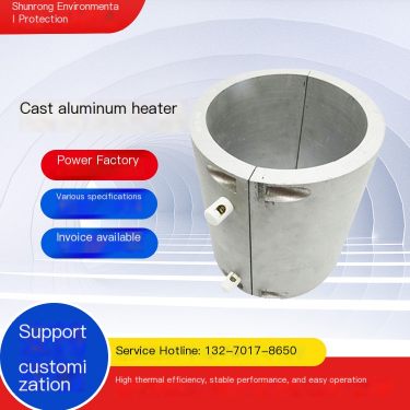 Customized industrial injection molded aluminum heating coil/sheet/plate mica heating plate stainless steel ceramic cast copper