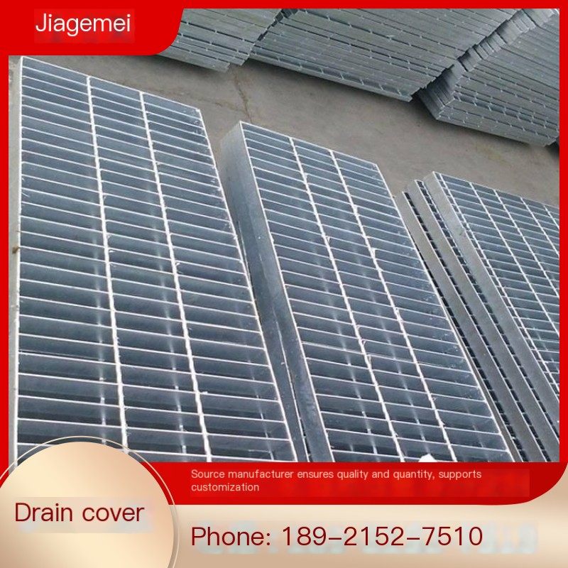 Jiagemei Floor Grid Drainage Ditch Cover Plate Pressure Welded Galvanized Steel Grid Plate with Long Service Life Processing Cus