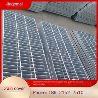 Jiagemei Floor Grid Drainage Ditch Cover Plate Pressure Welded Galvanized Steel Grid Plate with Long Service Life Processing Cus