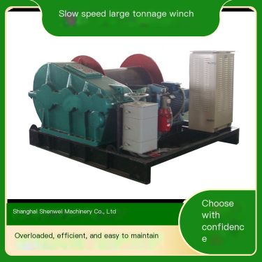 Shenwei Machinery Shipyard is equipped with a slow and large tonnage winch for efficient and convenient maintenance of heavy loa