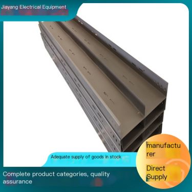 Fireproof spray painted bridge tray Jiayang Electric wear-resistant and durable enclosed tray cable specifications are diverse