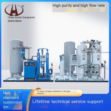 Jiangsu Evergrande Laser Cutting Nitrogen Generator Metal Welding Nitrogen Generator Stainless Steel Cutting Nitrogen Generator