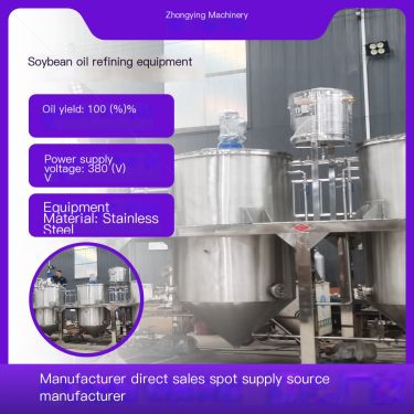 Commercial fully automatic soybean oil refining equipment deposit small sunflower seed edible oil refining machine