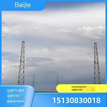Baijie Steel Structure Lightning Protection Tower has strong corrosion resistance and can be customized according to the design