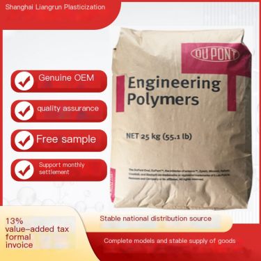 PA66 DuPont 70G33L NC010 with 33% easy release fiberglass reinforced high impact