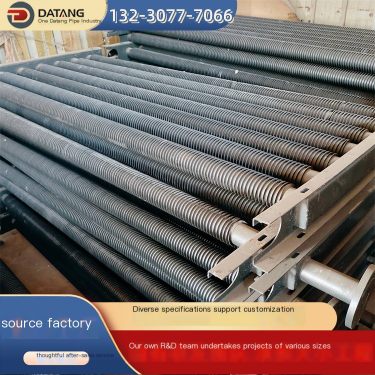 Datang Embedded Finned Tube Industrial Boiler Heat Dissipation High Efficiency Heat Transfer Spiral Circular Wing