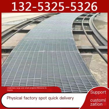 Sewage treatment plant steel grating plate, basement collection well cover plate, comprehensive pipe gallery steel grating plate