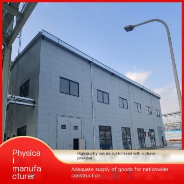 Code for Construction and Acceptance of Industrial Explosion Relief Walls - Lightweight Pressure Relief Walls - Fire and Explosi