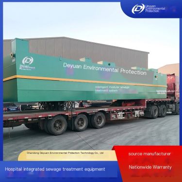 Hospital medical sewage treatment equipment Deyuan environmental protection effluent meets national environmental acceptance sta