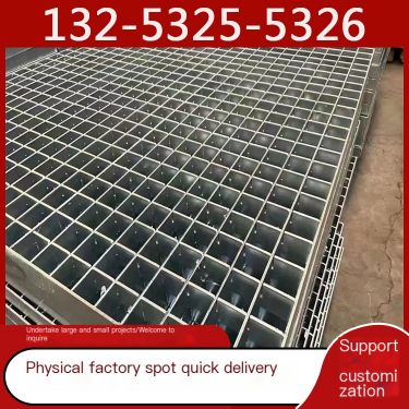 Steel Grating, Steel Grating, Parking Lot Slope, Steel Grating, Steel Ladder Step Plate, Grid Plate for Boosting Station Substat