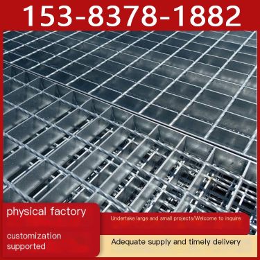 Comprehensive pipe gallery channel steel grating plate Water plant platform steel grating plate Steel structure galvanized grati