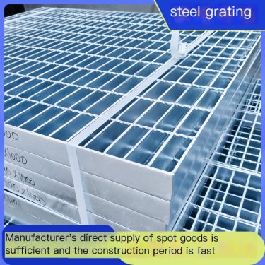 Galvanized Steel Grating Spot Factory Thickened Stainless Steel Grating Step Plate Steel Grating