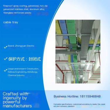 Galvanized cable tray manufacturer trough type cable tray metal flame-retardant, fireproof, spray painted, corrosion-resistant i