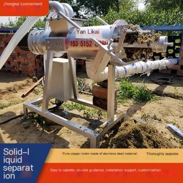 Salt in Kai Biogas Residue Solid Liquid Separation Machine Rabbit Manure Drying and Drying Machine Farm Multi functional Equipme
