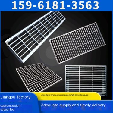 Weiyou G203/30/100 drainage ditch cover plate is used for strong rust prevention in municipal highway parking lots