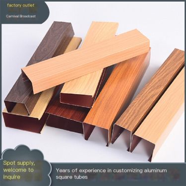 Xiangjie Company's wood grain aluminum square tube manufacturer's transfer printing process does not fade