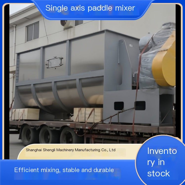 Customized Continuous Mixing System for Shengli Industrial Single Axis Paddle Blender