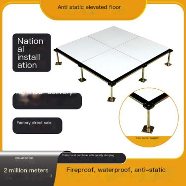 Multi colored ceramic anti-static elevated floor with reliable stability for elevated activities