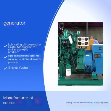Yuchai generator 300KW diesel generator set has strong power and low fuel consumption