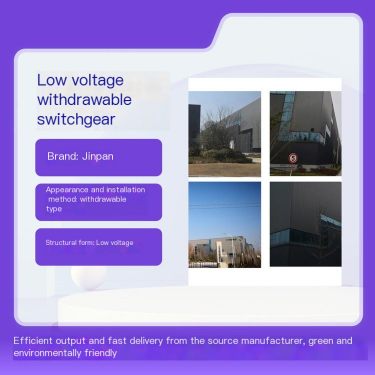 GCS type low-voltage withdrawable switchgear intelligent technology quality assurance specifications are diverse