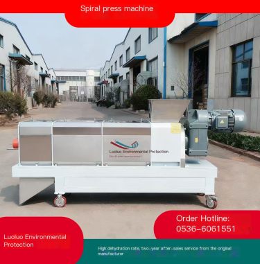 Kitchen and kitchen waste treatment equipment, vegetable market tail vegetable press dewatering machine, spiral press basil envi
