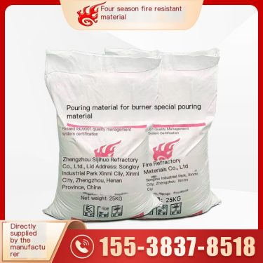 Burner special castable with high strength, pressure resistance, erosion resistance, and good thermal shock resistance. High tem