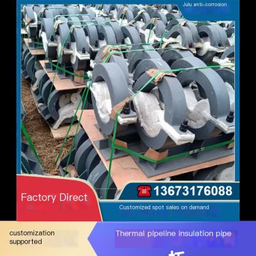 Julu Anti corrosion Factory specializes in customized high-temperature resistant thermal pipeline auxiliary materials for insula