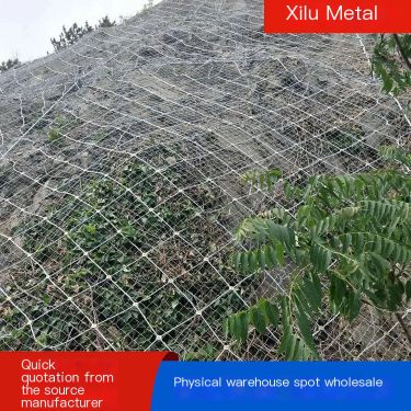 Xiling Slope Protection Net Anti Rockfall Net Flexible Steel Wire Rope Net Slope Protection Net Strong Safety Protection Source