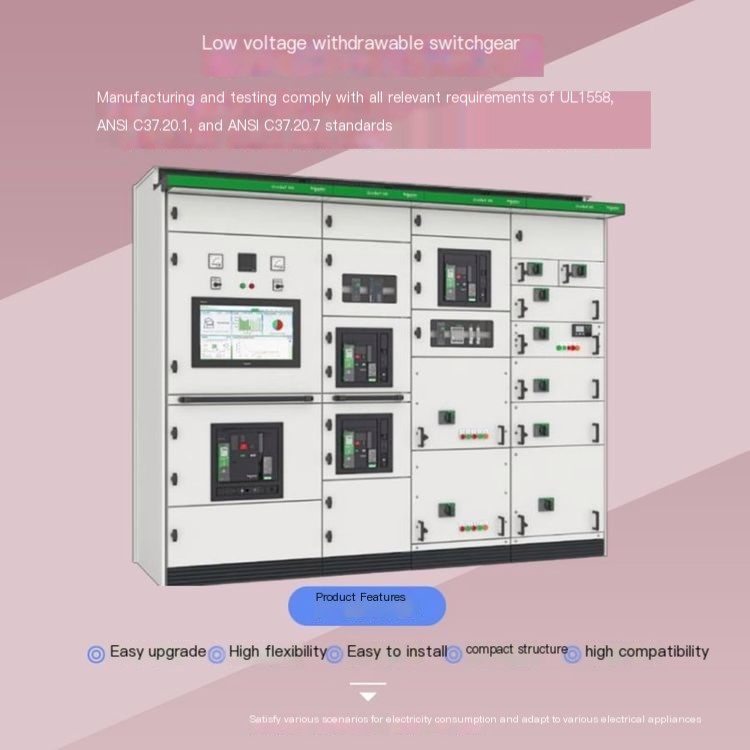American standard low-voltage withdrawable switchgear 7300A high current digital intelligent monitoring drawer type distribution