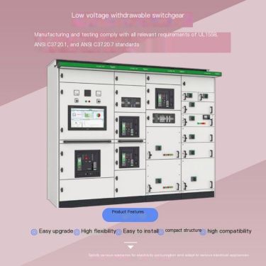 American standard low-voltage withdrawable switchgear 7300A high current digital intelligent monitoring drawer type distribution
