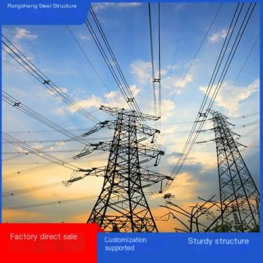 Rongsheng Power Engineering Iron Tower Angle Steel Tower Power Steel Pole Angle Double Circuit Straight Line 10kV 35kV 66kV