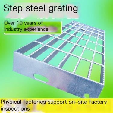 Steel grating manufacturer customized hot-dip galvanized toothed plug-in platform stainless steel grating heavy-duty special-sha