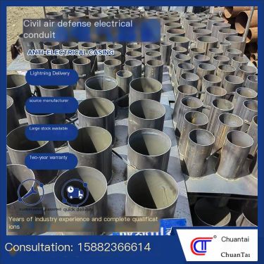 Non standard for Civil Air Defense Electrical Conduit 07FD02 Wiring Protection Closed Rib Building Wall Penetrating Pre embedded