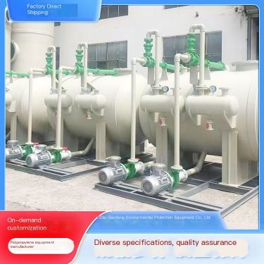 Qianteng PP vacuum unit manufacturer sells and supports customization for easy use