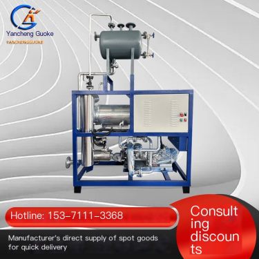 Guoke Machinery Horizontal Thermal Oil Electric Heating Furnace Multiple Protection for More Secure and Efficient Heat Dissipati