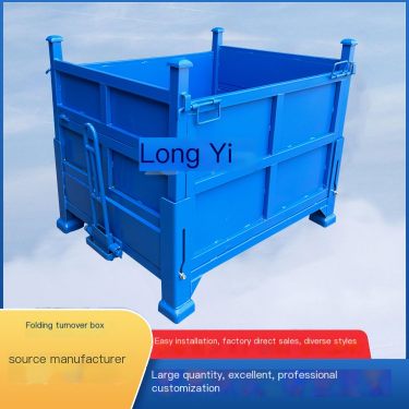 Heavy duty foldable metal turnover box Stackable logistics box Iron basket Longyi Factory can customize according to requirement