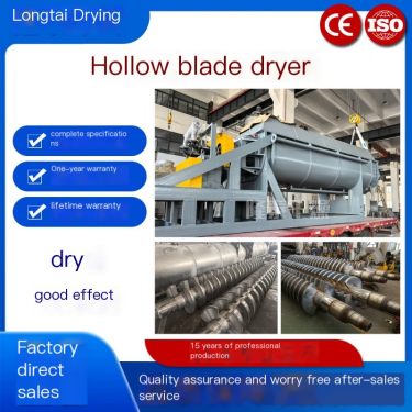 KJG Hollow Paddle Drying Machine Municipal Chemical Sludge Disc Drying Machine Kitchen Waste Drying Machine
