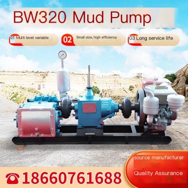 BW320 mud pump used for high pressure downhole mud pump used for mine drilling tunnel