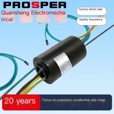 Ethernet Slip Ring 100Mbps Ethernet Gigabit Ethernet Conductive Loop Number Size Customizable Rotary Connector