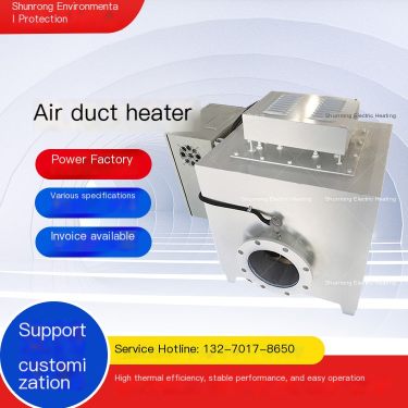 Shunrong Environmental Protection Wind Tunnel Explosion proof Electric Heater Particle Drying Frame Heater Hot Air Stove Warm Ai