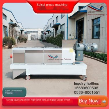 Industrial Dehydration Machine Luoluo Environmental Protection 300 Type Press Dehydration Machine Material Dehydration Processin