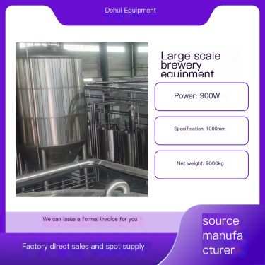 Dehui Equipment has an annual output of 10000 tons of large-scale brewery equipment, and multiple specifications can be customiz
